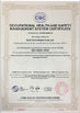 Chine SEED TECHNOLOGIES CORP., LTD. certifications
